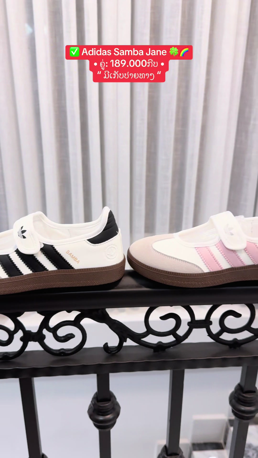 @ພີມ Shop