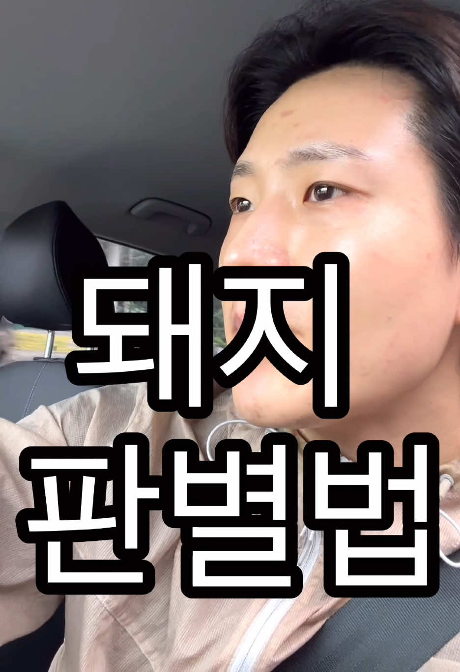 @최인성