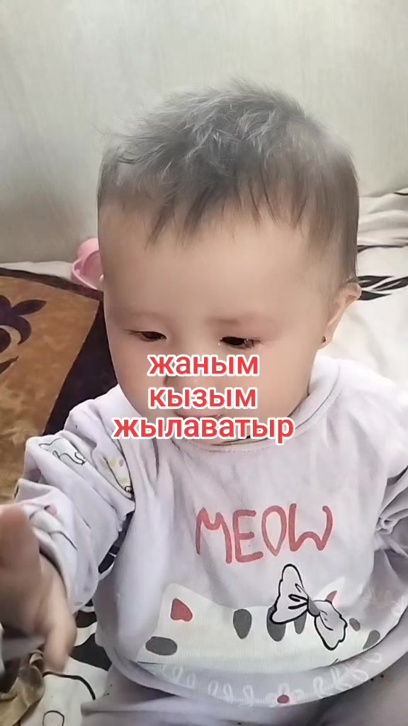 @махаббат❤максат❤журек