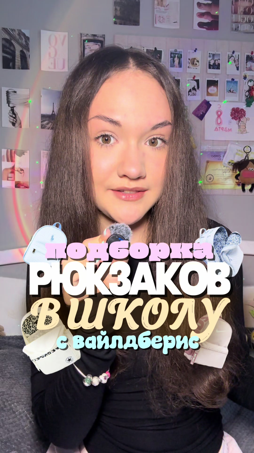 @vladapetrushova🪽