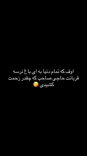 @Shoaib Ibrahimi 1987