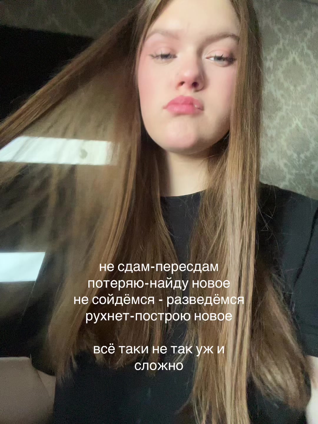 @тгк: никоваа
