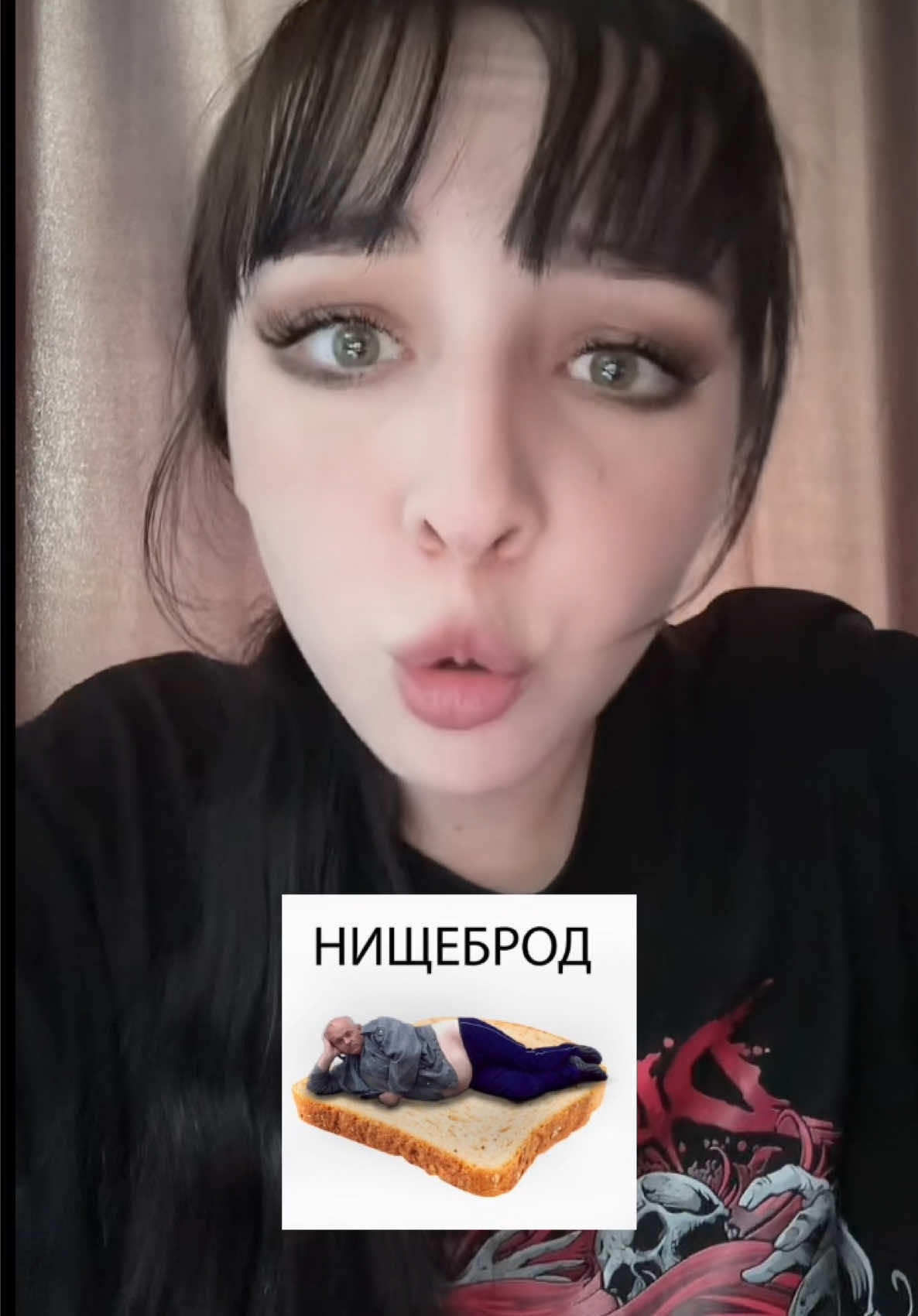 @Диана Соболь