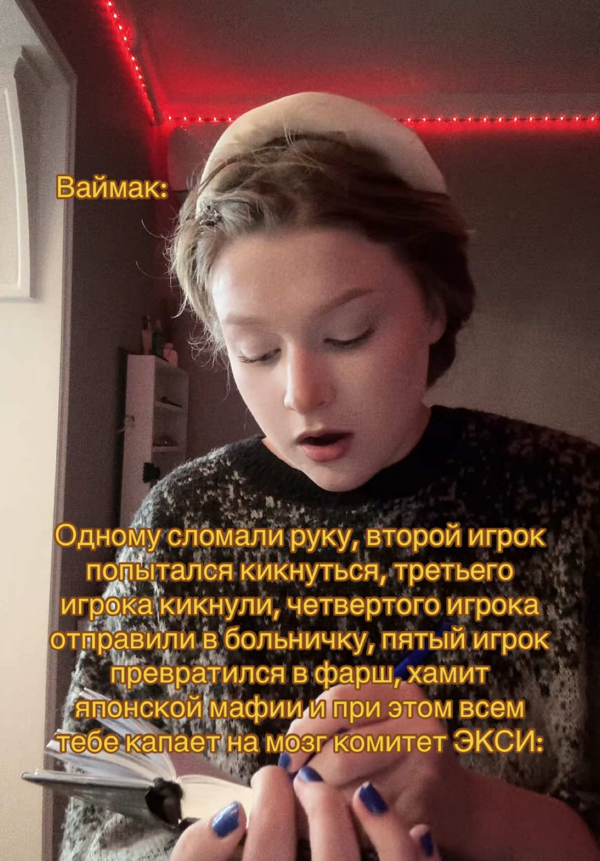 @⋆𐙚Фия₊˚⊹♡︎