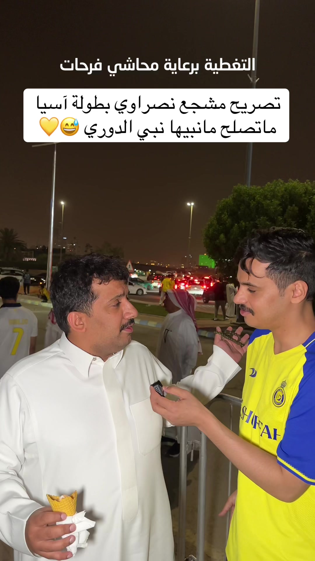 @كواليس | عايض 🎥
