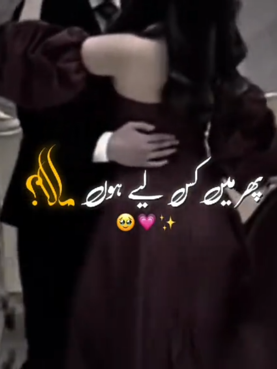 @𝐌𝐄𝐄𝐒𝐔𝐌 𝐒𝐀𝐉𝐀𝐃ྀི.ִ𓂃⋆