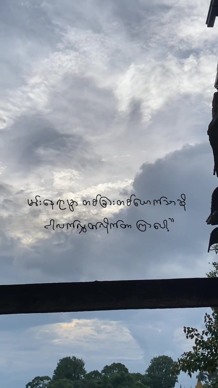 @“Sai”