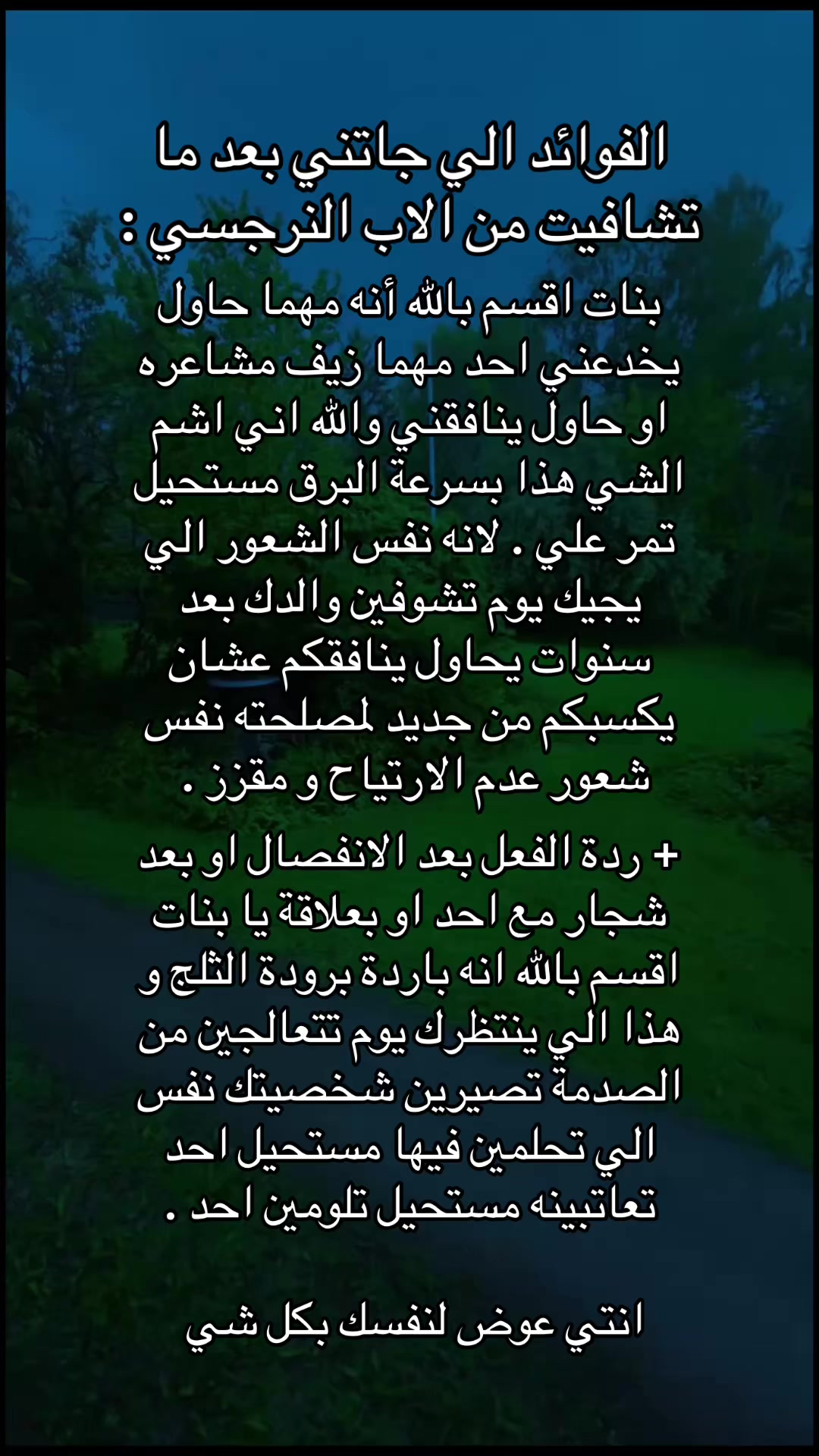 @ايما 💙