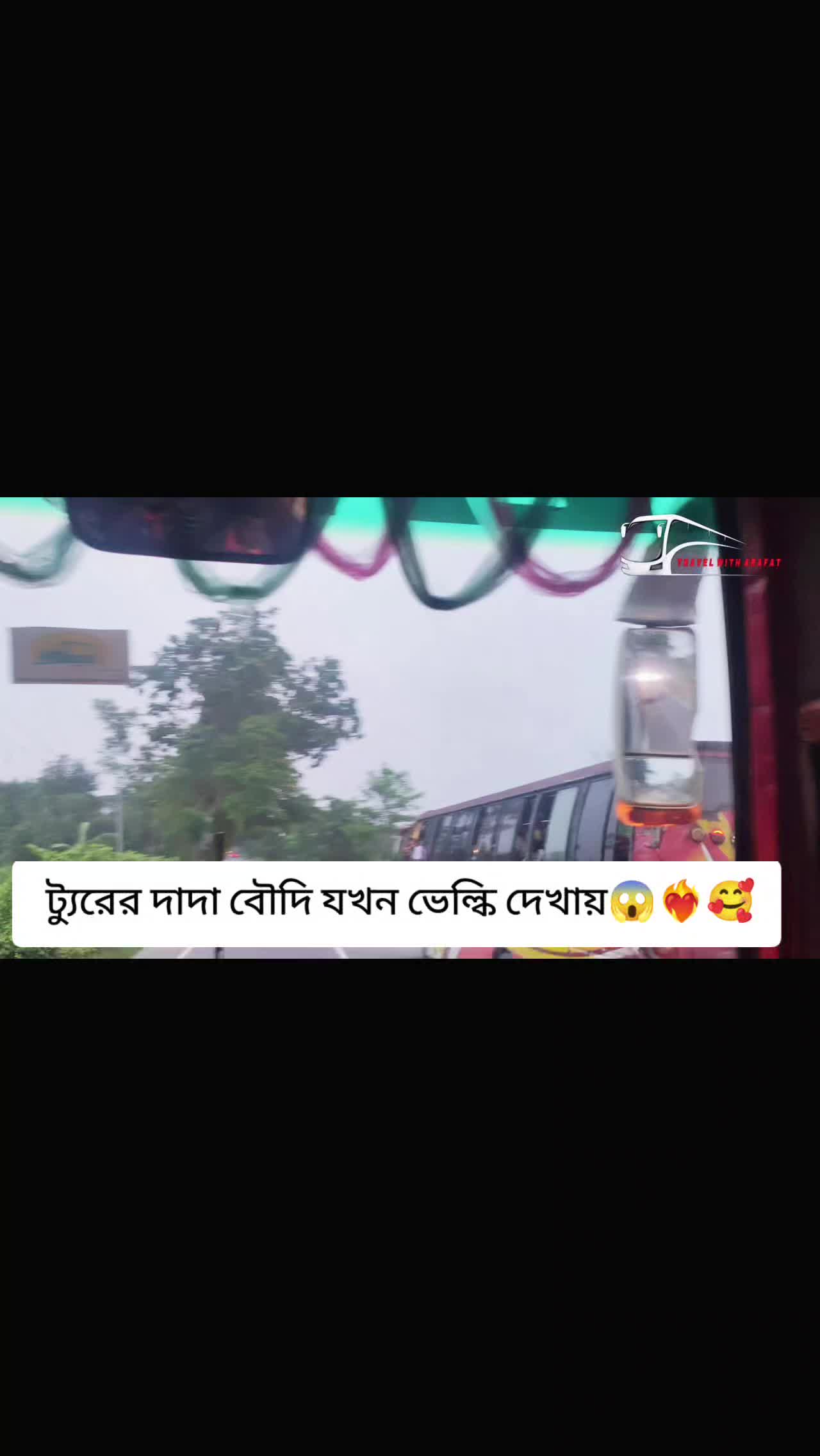 @❤️Bus Lover Sayed❤️