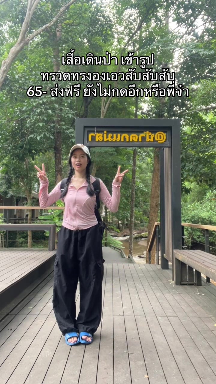 @ไปกินบิงซูกันเถอะ 💐✨🎀