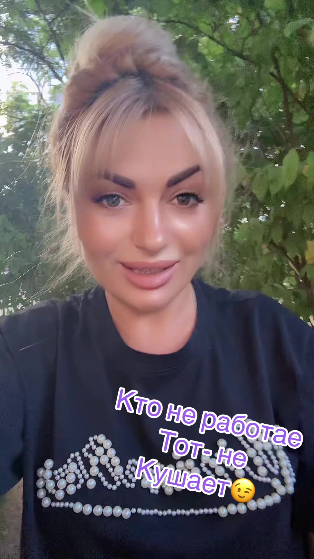 @Василиса Мода🌹❤️🌹