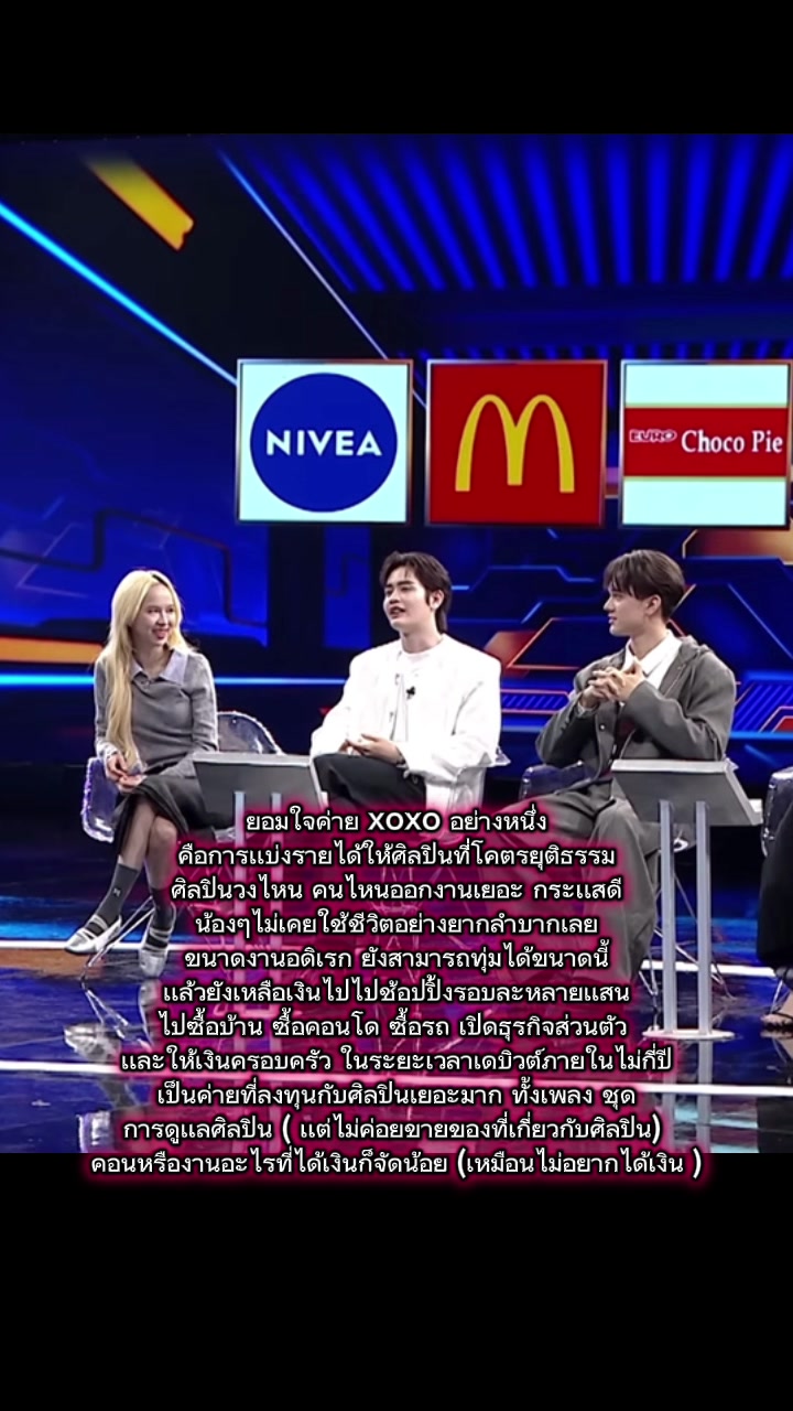 @Atlas tpop