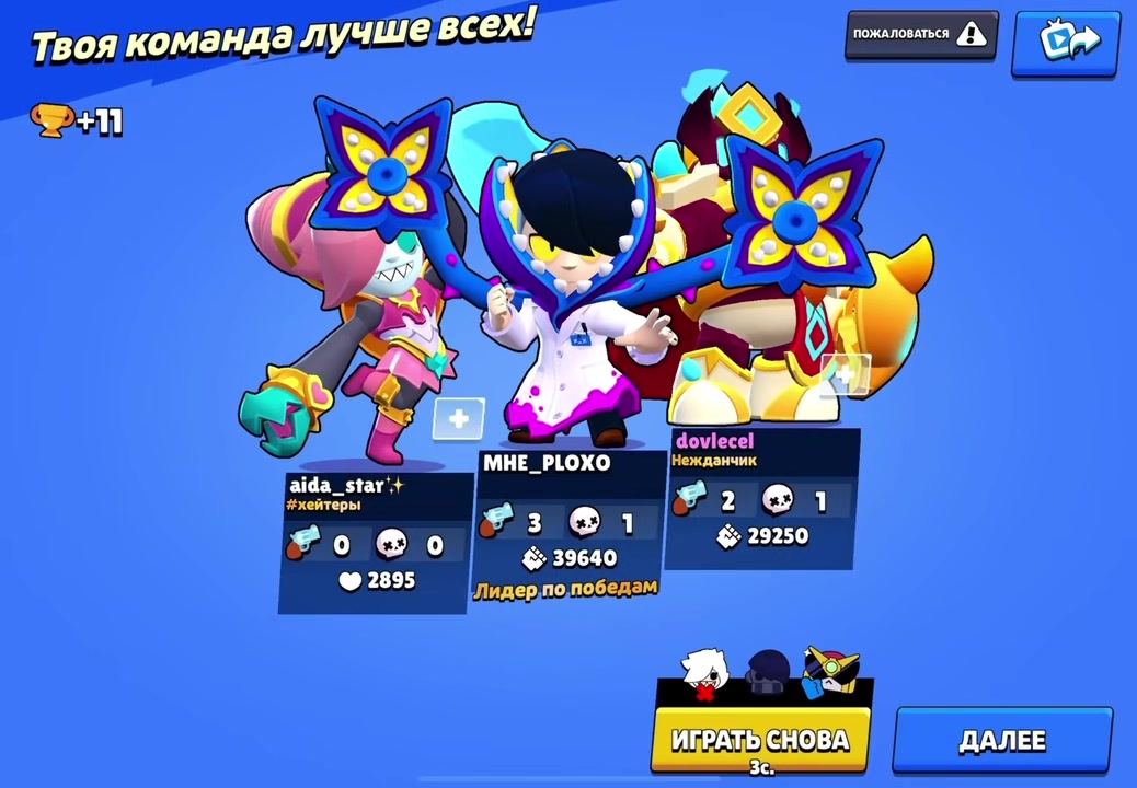 @Криса ванючая