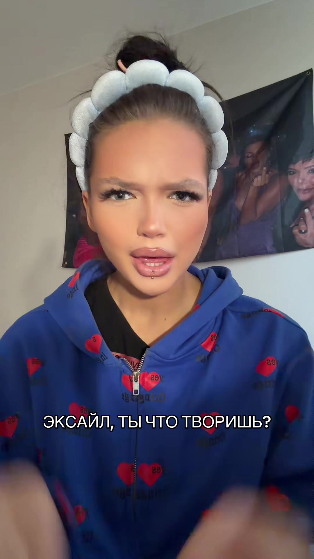@люляна рулив