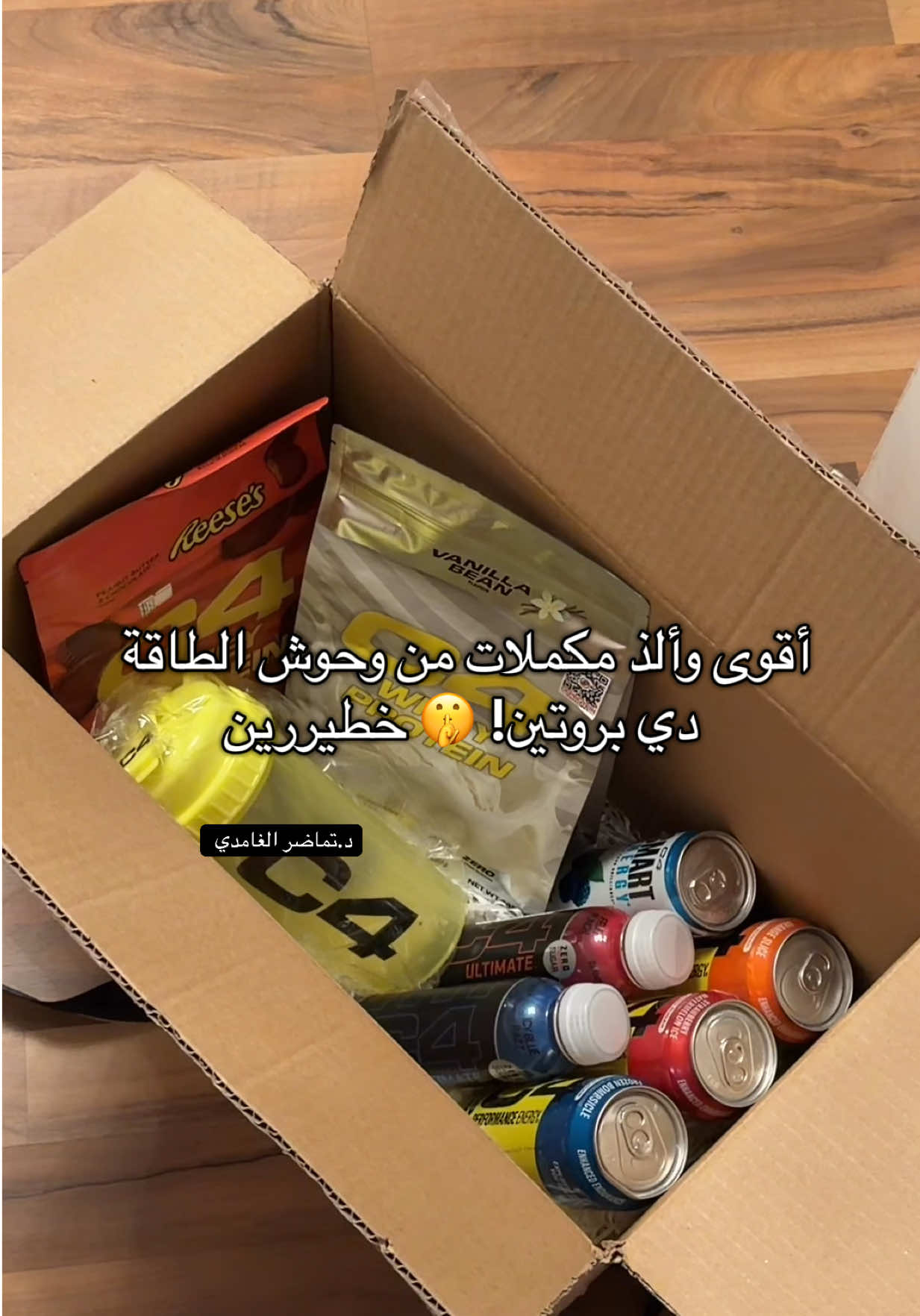 @د. تماضر الغامدي