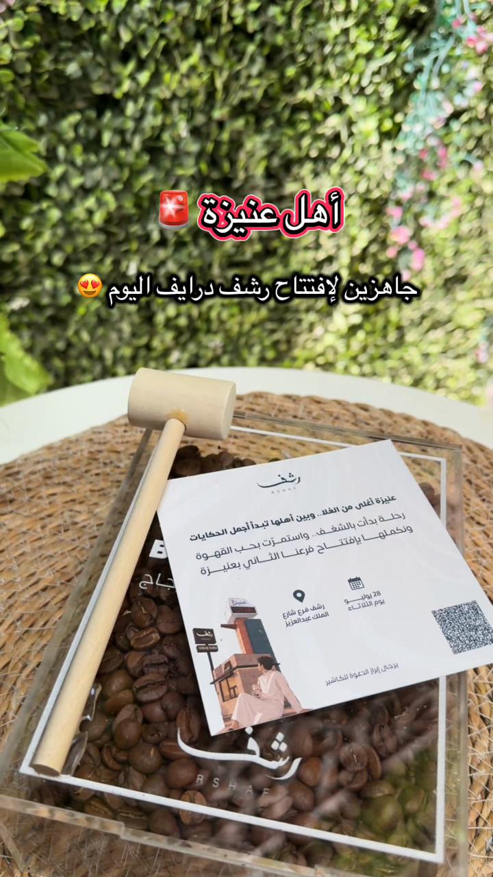 @المُدربة حنان✨