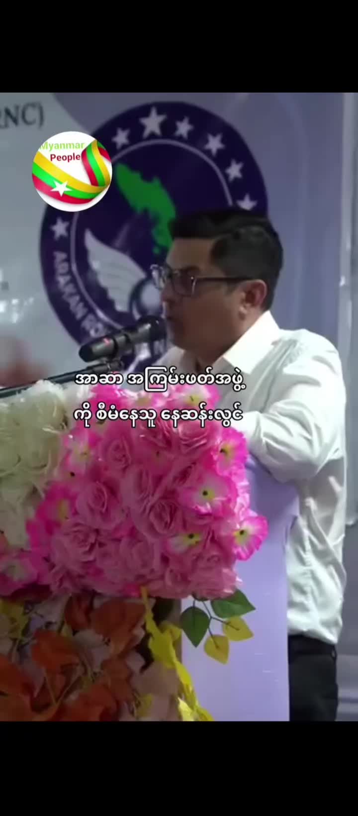 @𝐀𝐊သတင်းစုံ