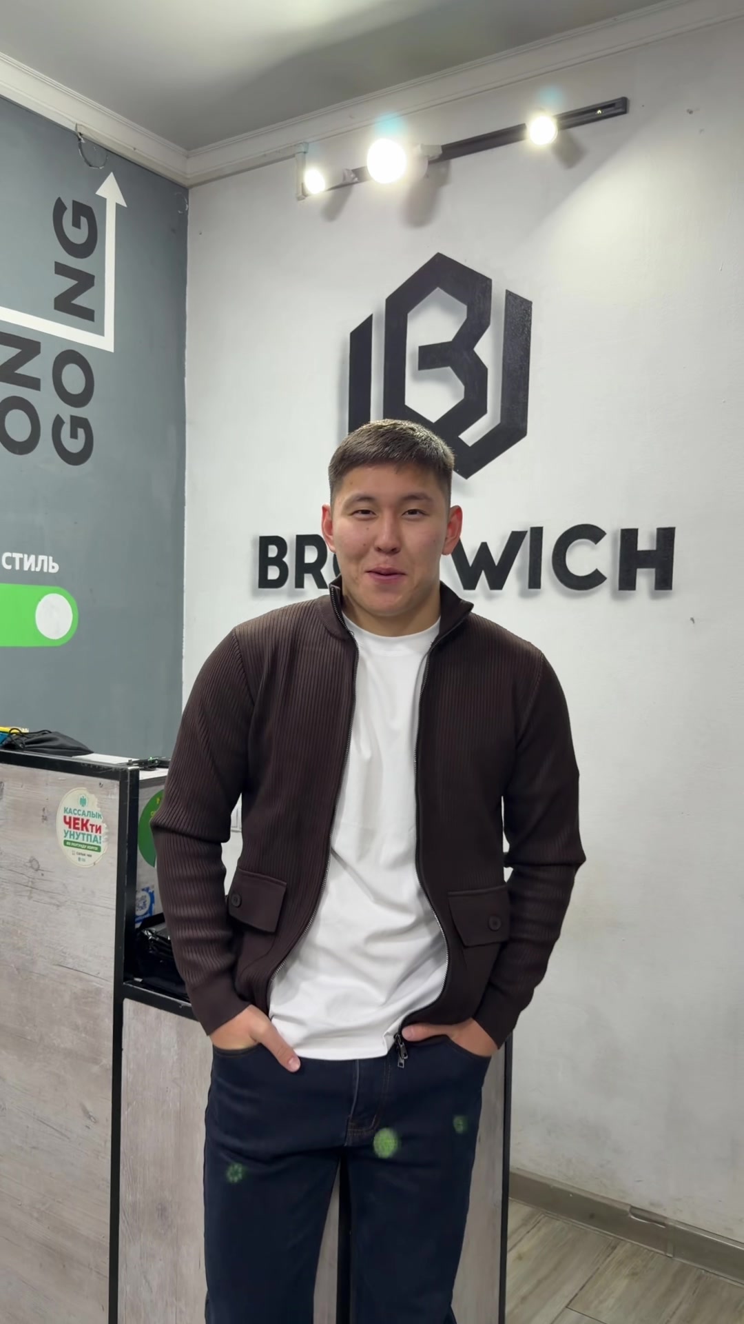 @BROMWICH BISHKEK