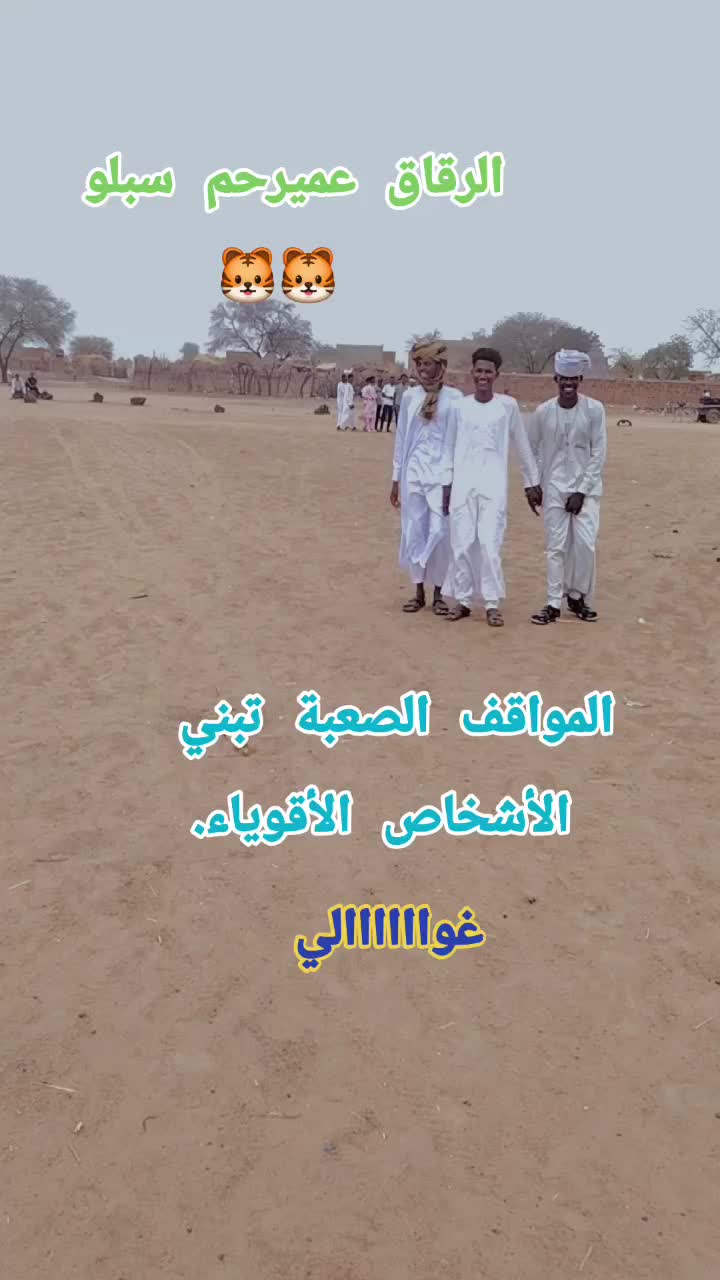 @البرنس ال بحشين 🤍101🫡🌏