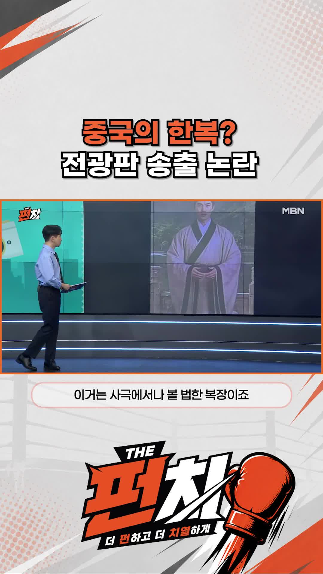 @MBN NEWS
