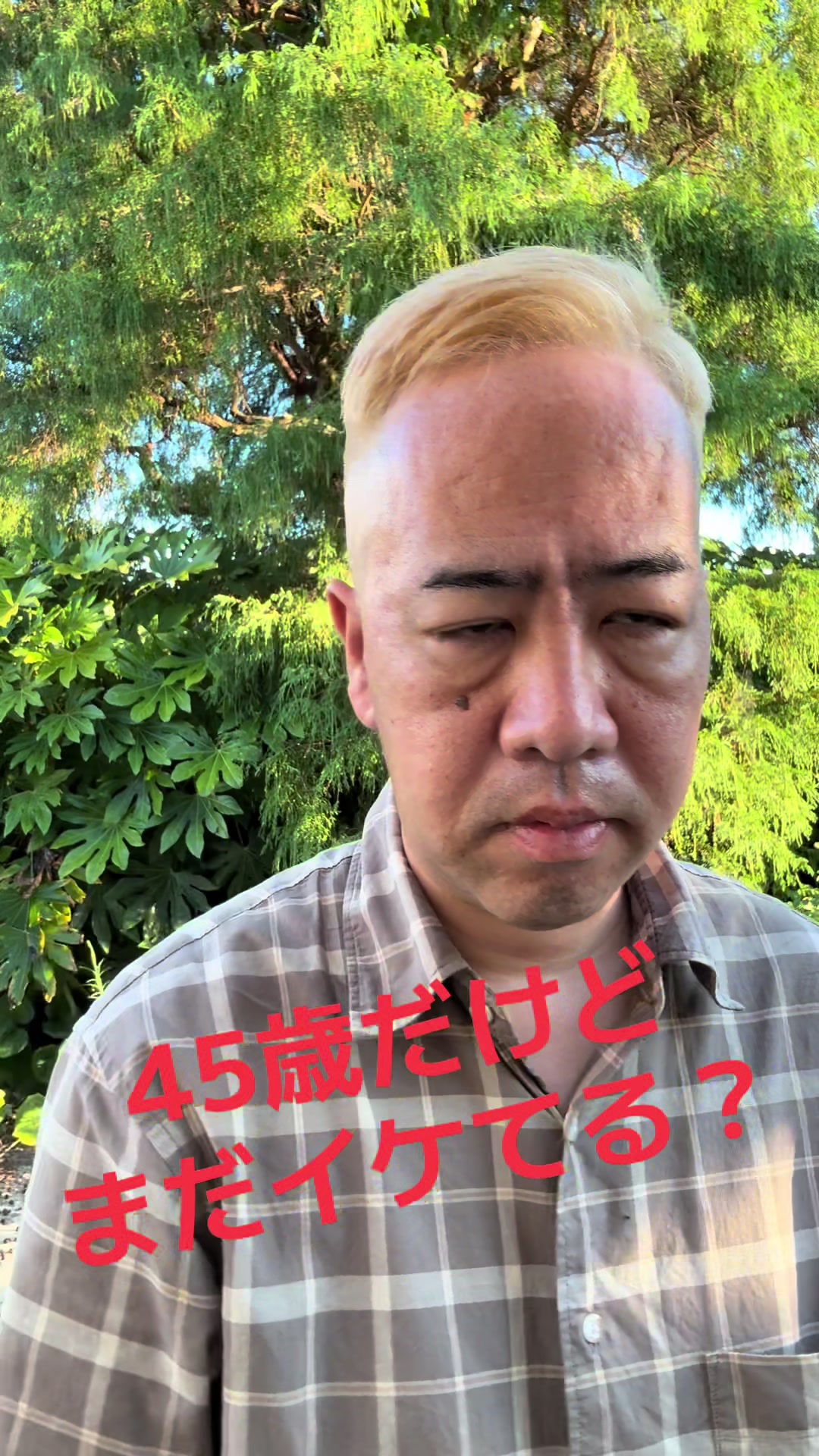 @ドロン