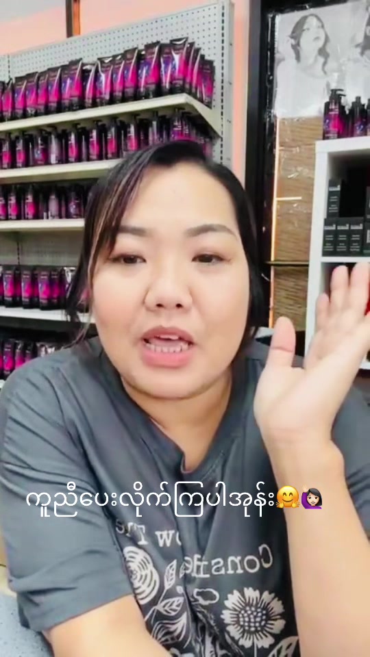 @Masuhlipstick ๐๐๐ซฆ