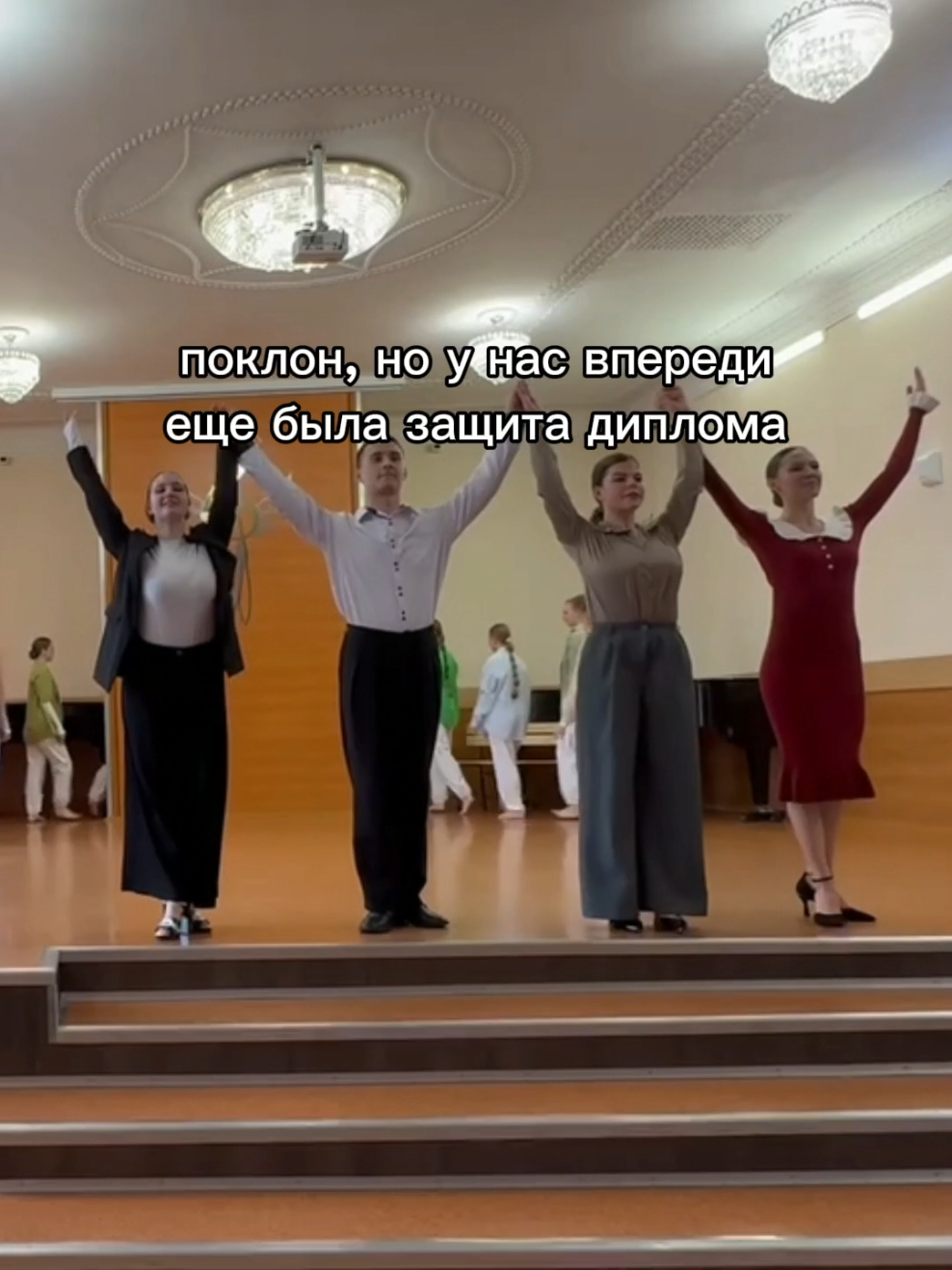 @Лёля
