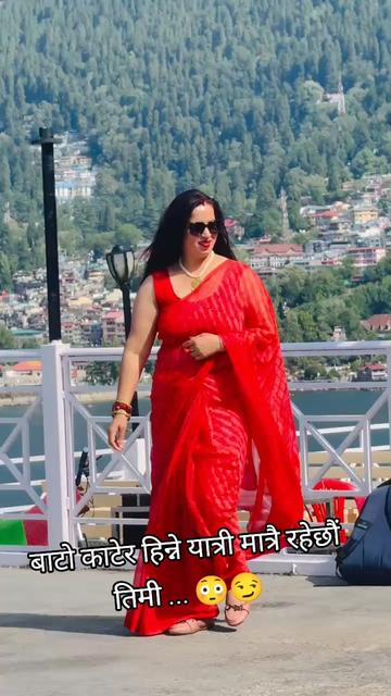 @सम्झना