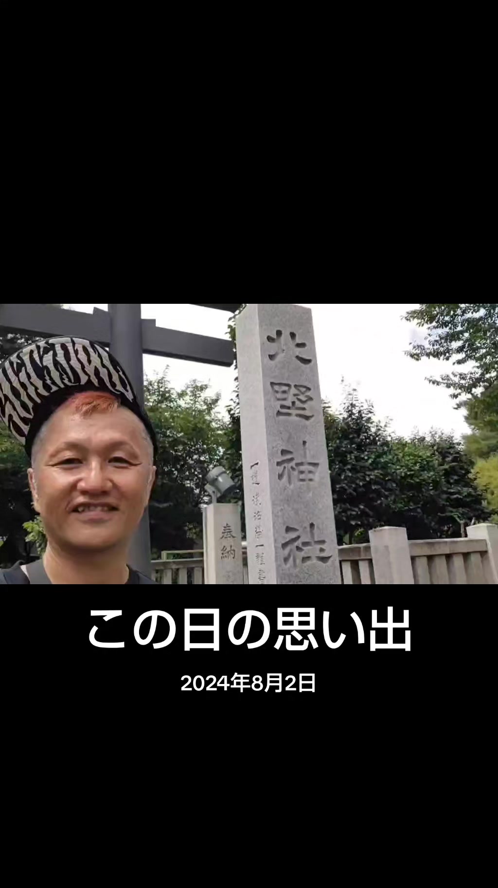 @完熟フレッシュ・池田57CRAZY