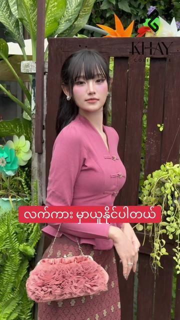 @KHAY COLLECTIVE