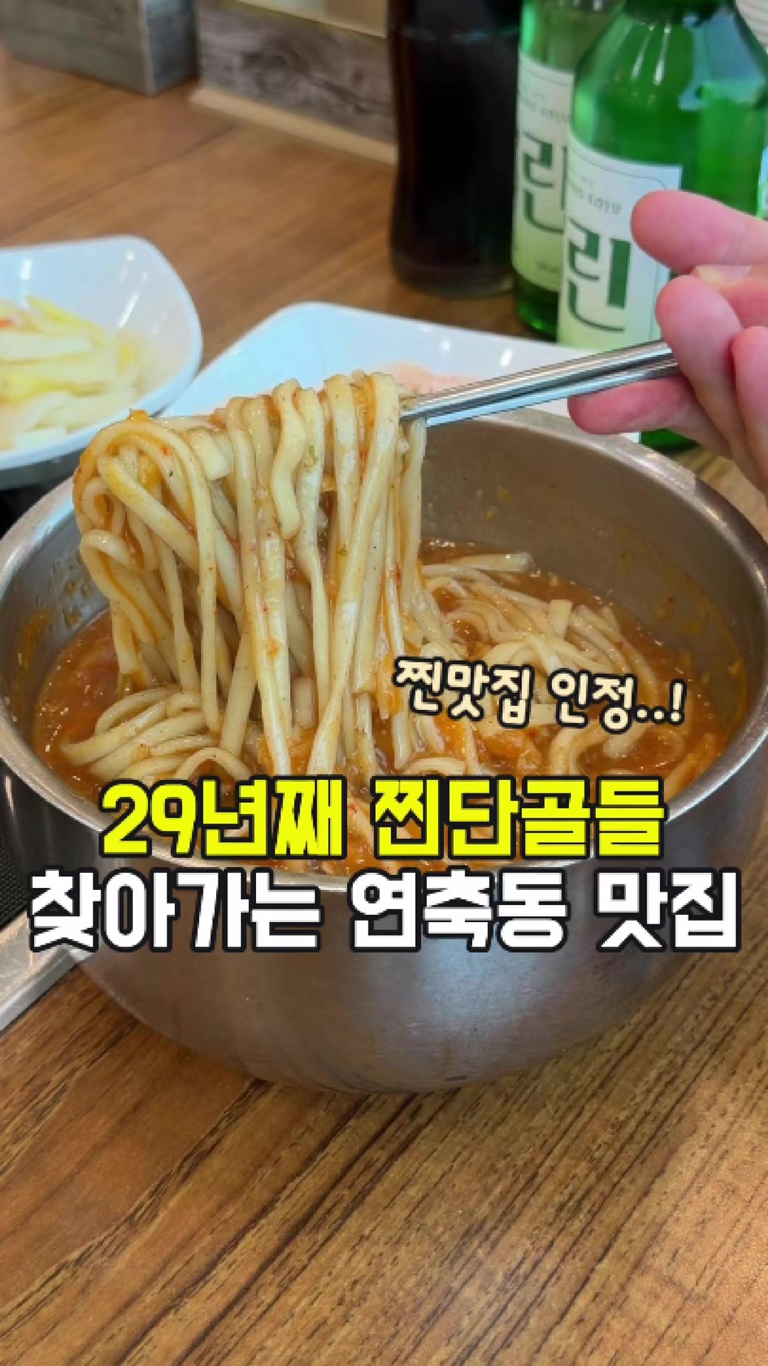 @대전토박이