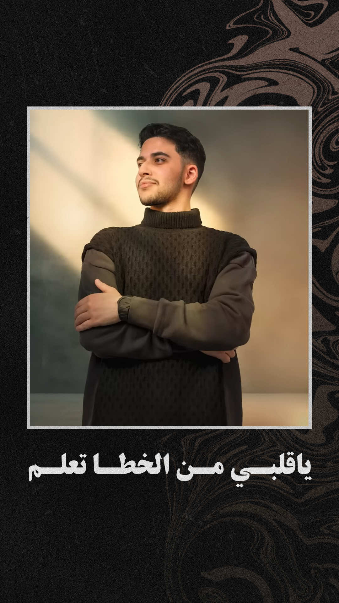 @RotanaMusic