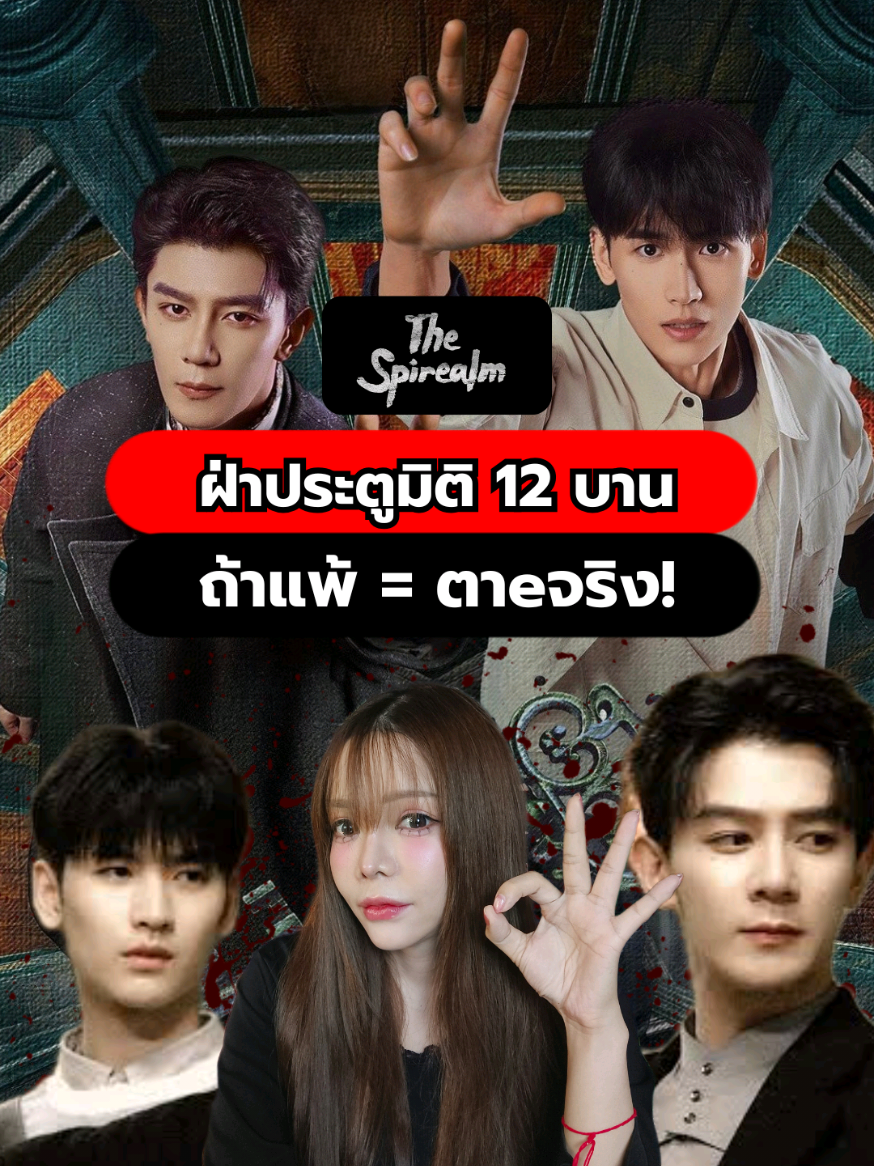 @โกดังพิศวง