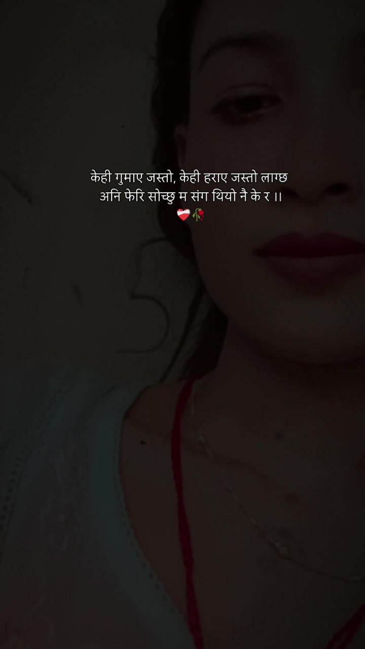 @puneeta mukesh sah❤️🥀