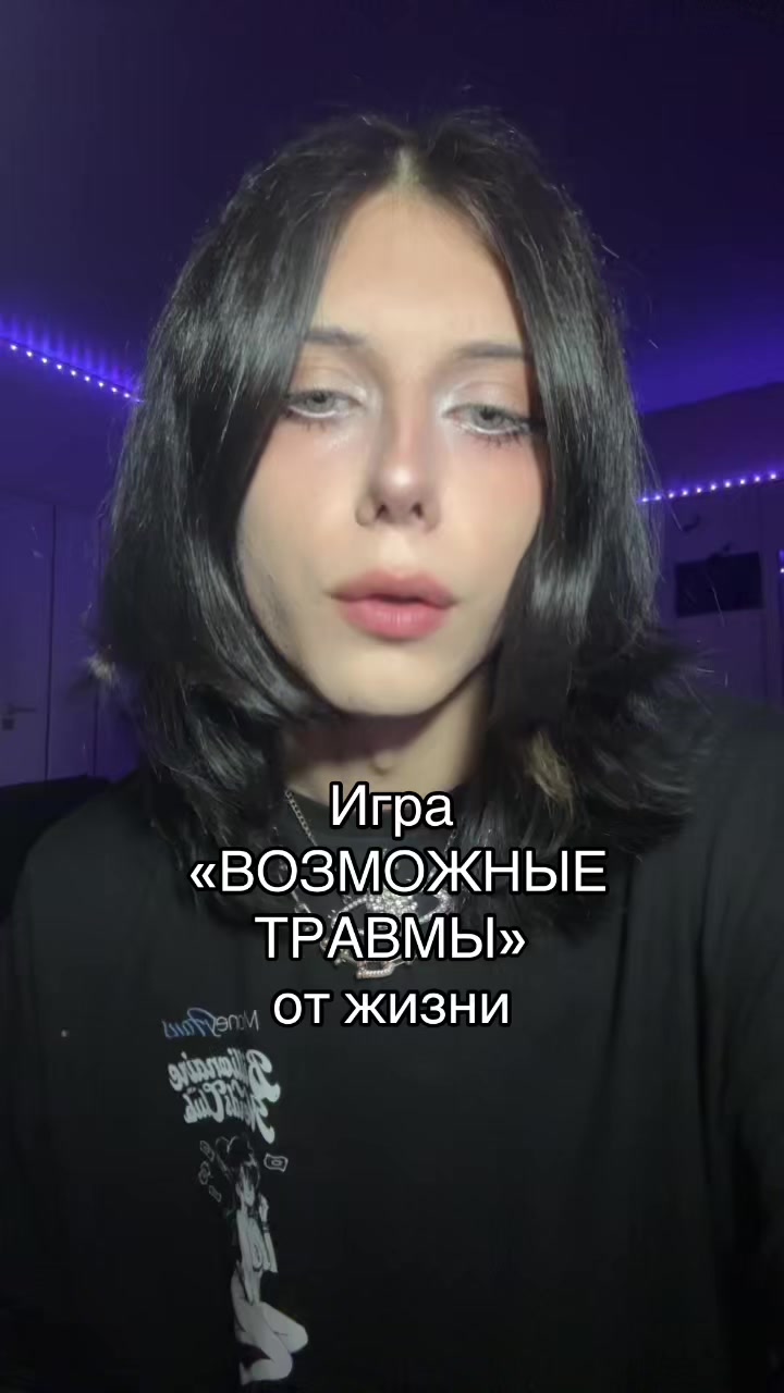 @ТГК: ШЛАКАБЛОК