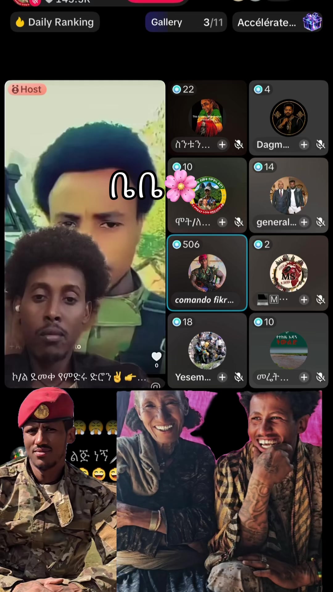 @ቤቤ🌸