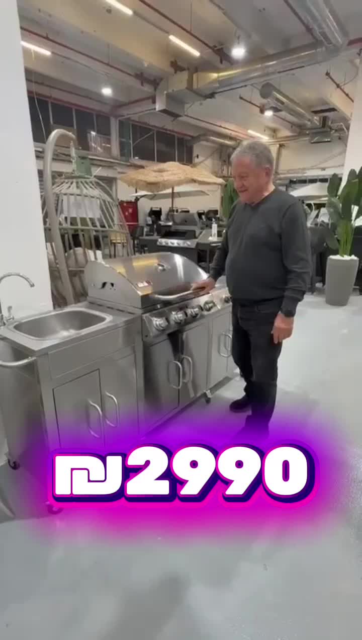 @חלל חיצון גרילים