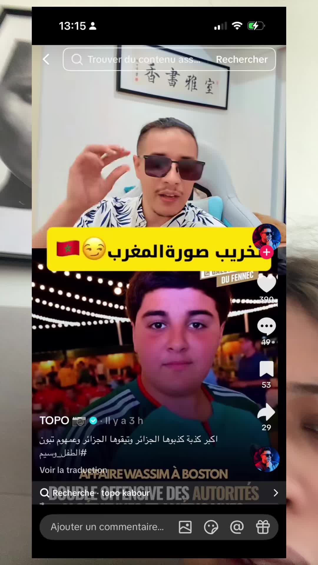 @manelasiya