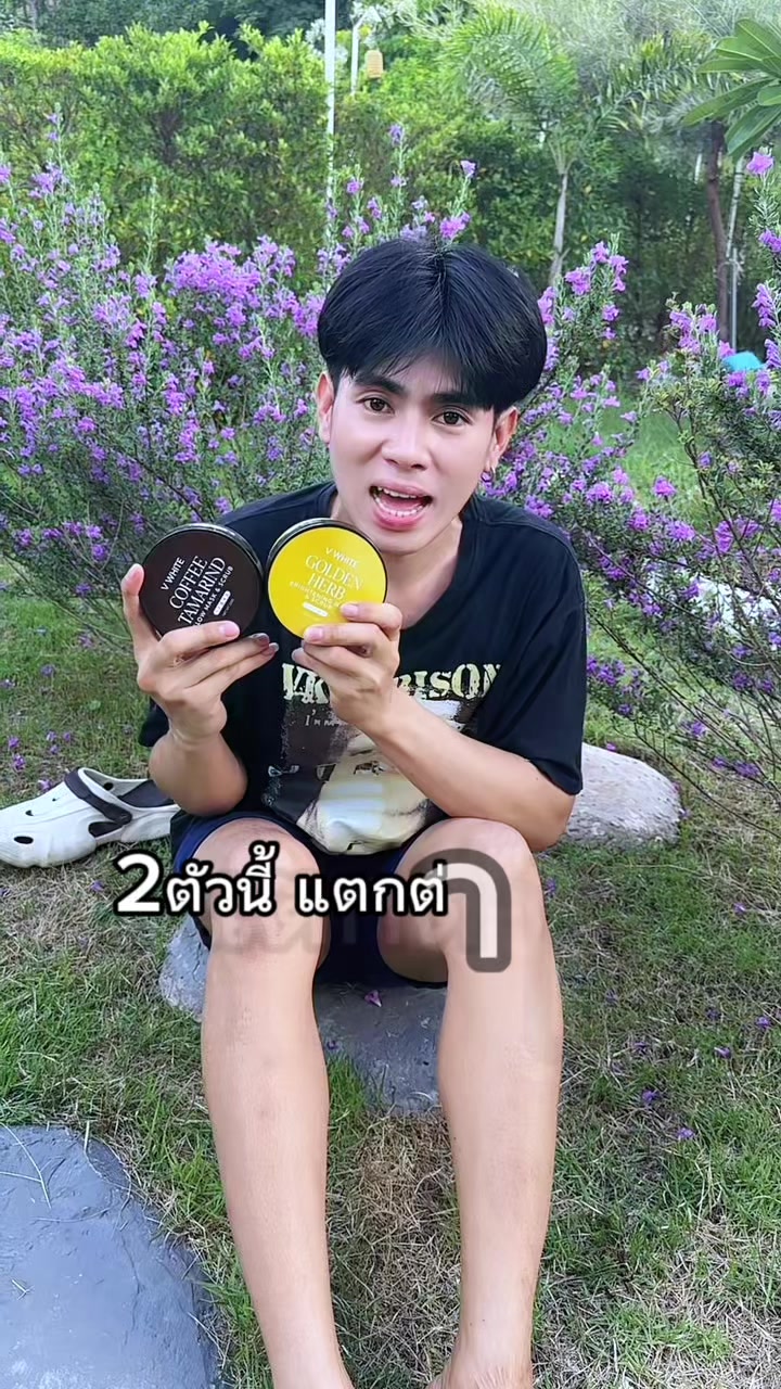 @ต้นกล้า1122