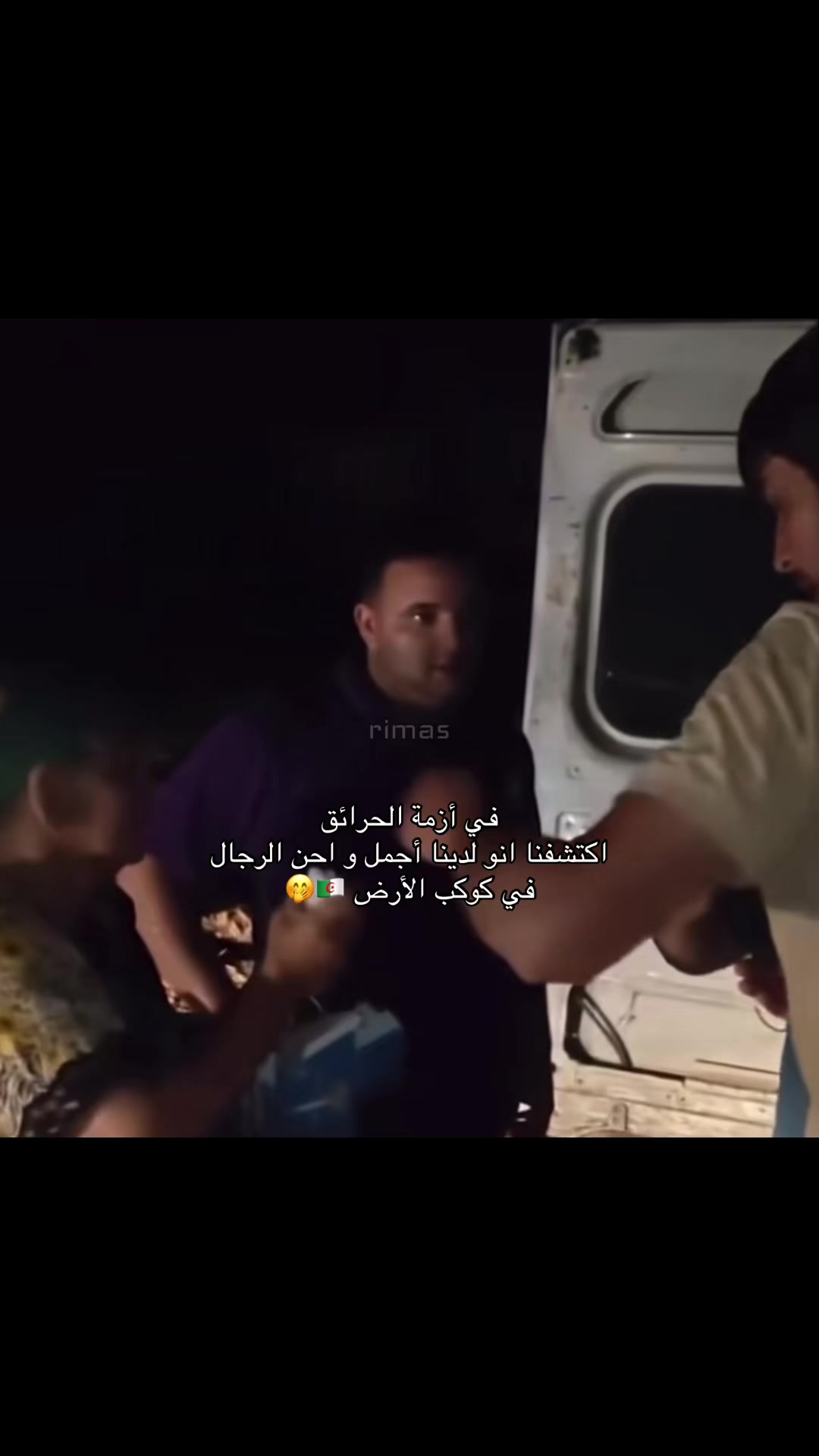 @r̶i̶m̶a̶s̶ ~ريماس🧚🏻&zwj;♀️💎