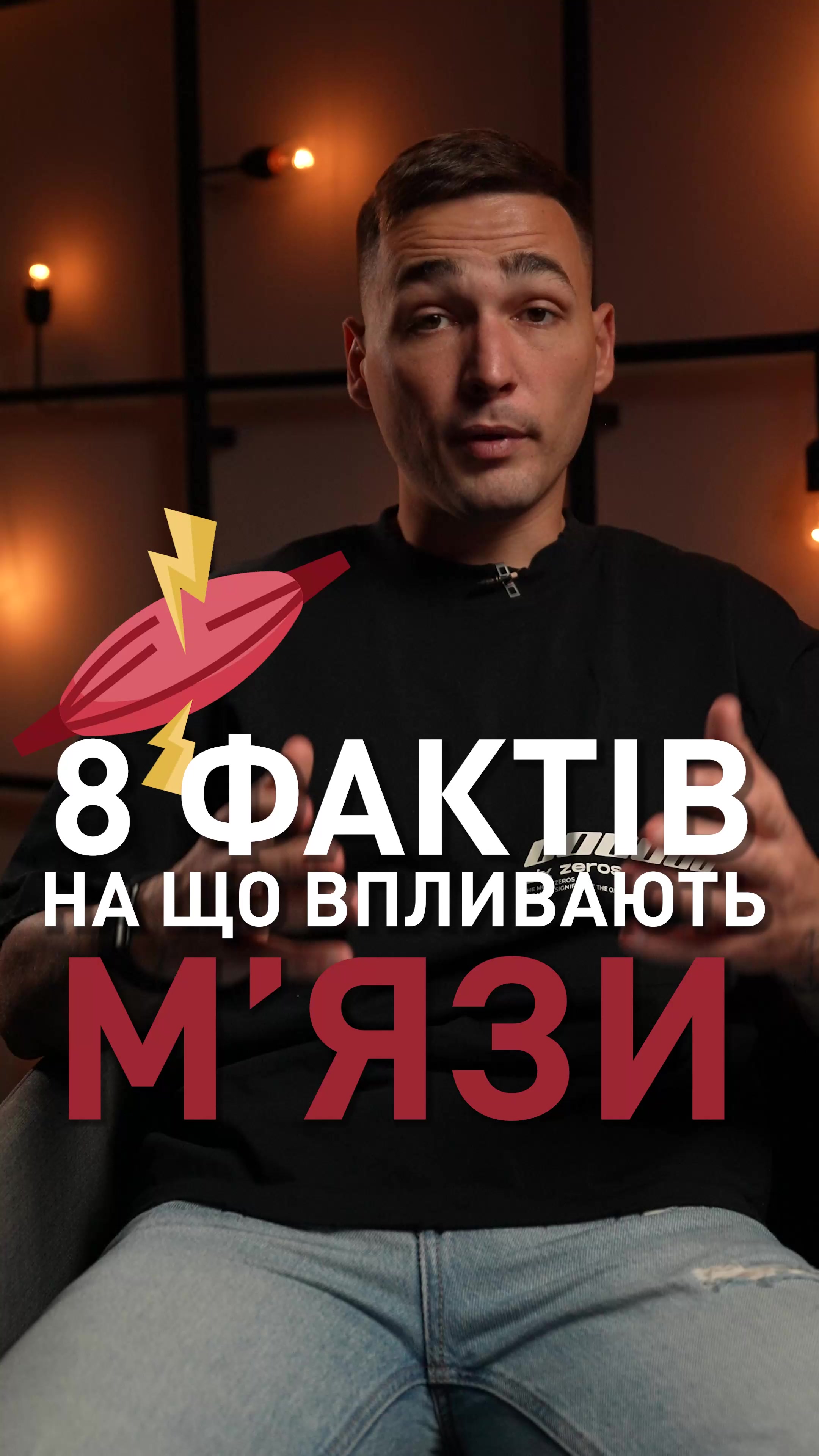 @Корисний футбол 🎥