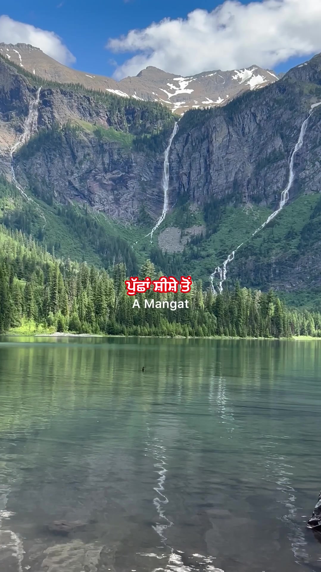 @A Mangat