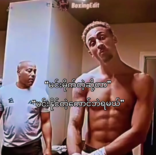 @Billie rikishi