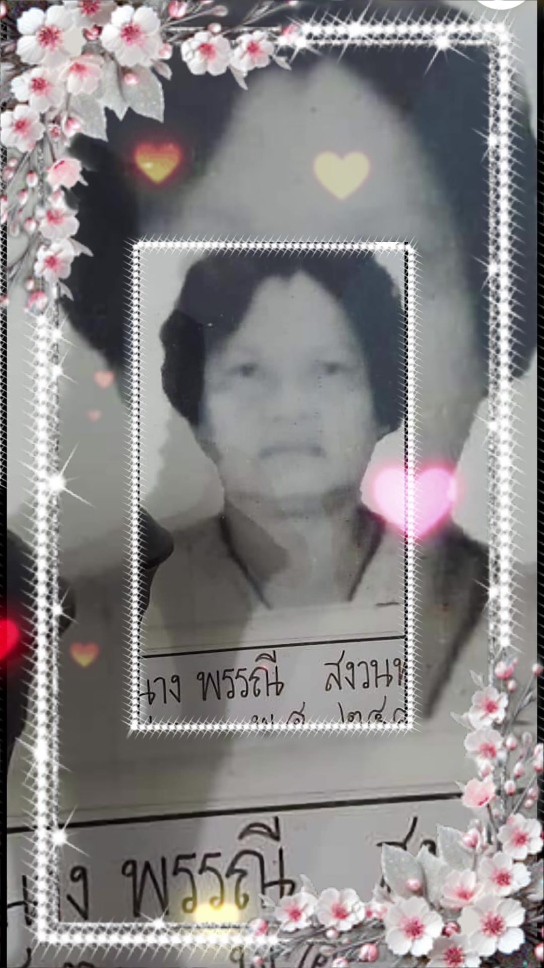 @นฤนาท กา