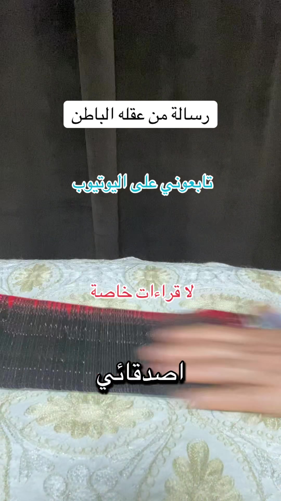 @deeptarot