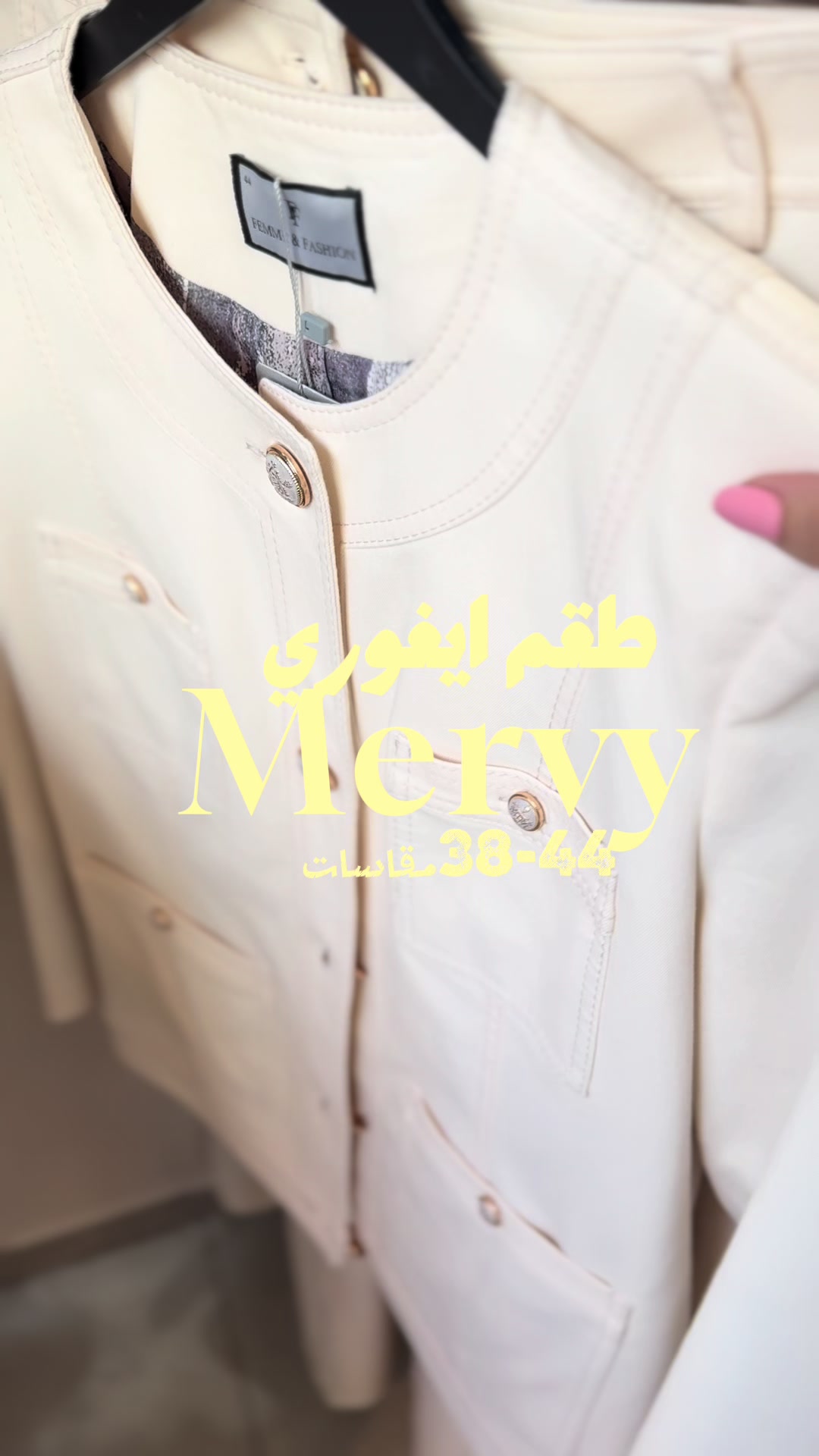@mervy fashion