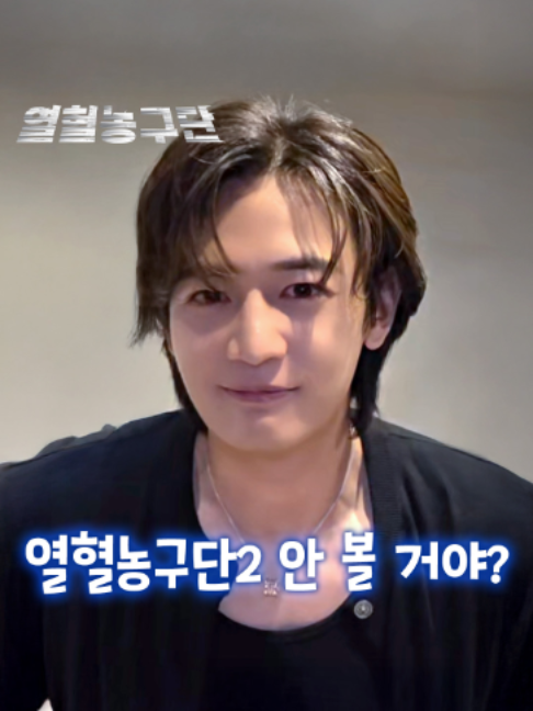 @SBS