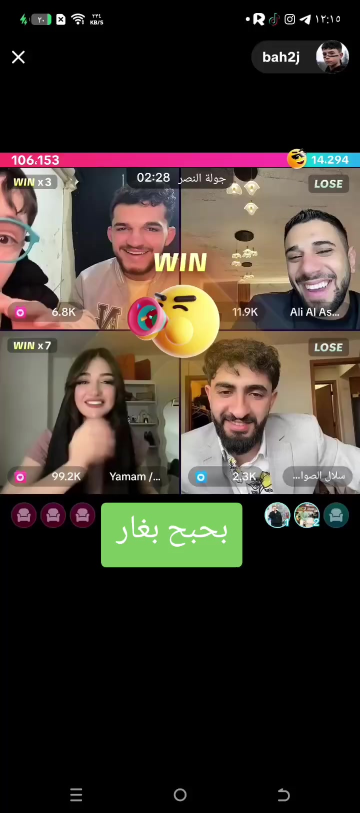 @صبحي الشيخ بحبح