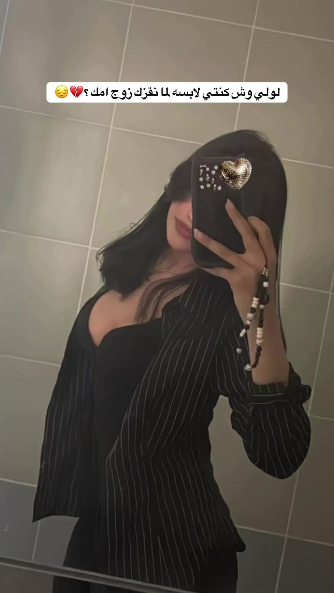 @برايفت لولو💗