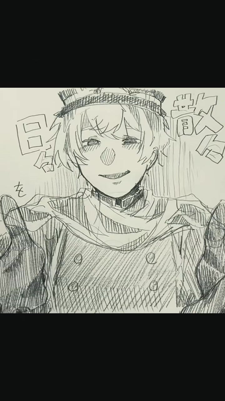 @菓子やま